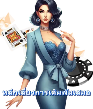 บาคาร่า ออนไลน์ อันดับ 1 แทงบาคาร่า เว็บตรง คาสิโนสด 2025 13 บาคาร่า
